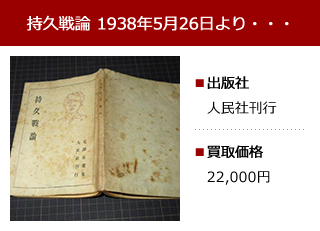 専門書買取実績