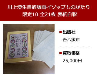 専門書買取実績