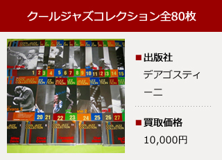 専門書買取実績