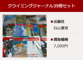 専門書買取実績